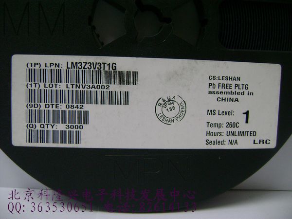 供应稳压管二极管 MM3Z3V3T1G 0805 3.3V 贴片SOD323 LRC 正品 MM3Z3V3T1G 0805 3.3V