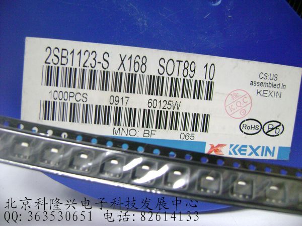 供应三极管 贴片SOT-89 2SB1123 kexin科信 正品 2SB1123