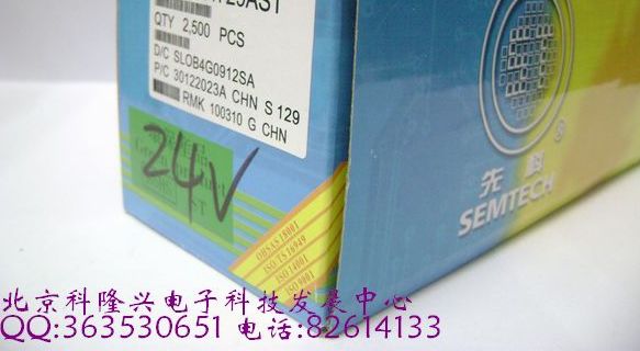 供应稳压管二极管 1N4749A 1W 24V 直插DO-41 ST先科 1N4749A 1W 24V
