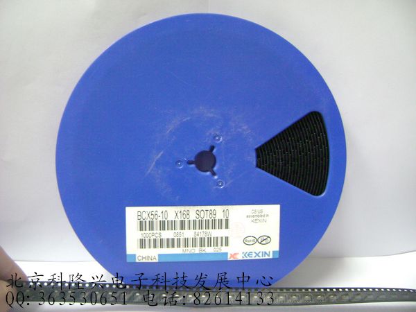 供应三极管 BCX56-10 贴片SOT-89 kexin科信 正品 BCX56-10