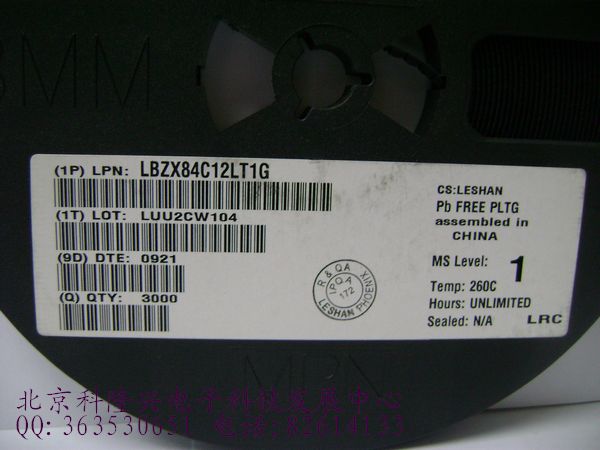 供应稳压管二极管 MM3Z12VT1G 0805  贴片SOD323 LRC 正品 MM3Z12VT1G 0805 12V