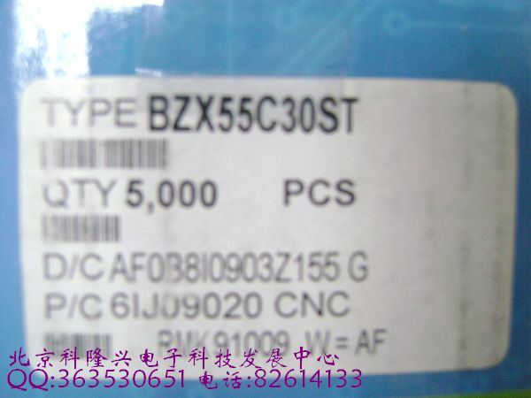 供应稳压管二极管 BZX55C30VST 0.5W 30V 1/2W 直插DO-41 st先科正品 BZX55C30VST 0.5W 30V