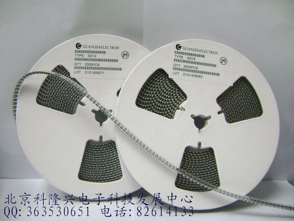 供应肖特基二极管 1A 20V SS12 1N5817 贴片SMA 1808 常州广达 SS12 1N5817