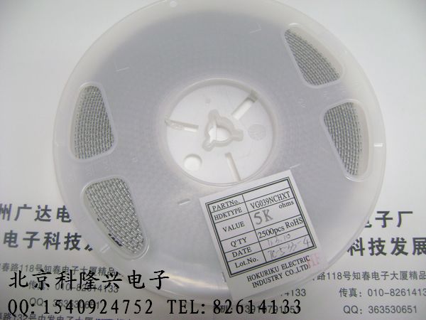 供应电位器 精密 可调电阻 贴片 3mm*3mm 5K 日本HDK 正品 3X3 5K