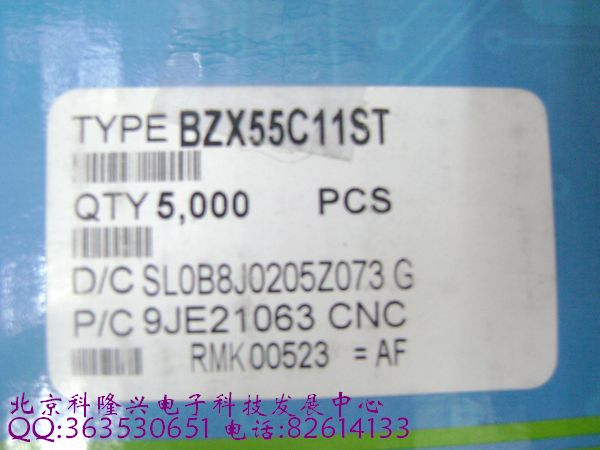 供应稳压管二极管 BZX55C11VST 0.5W 11V 1/2W 直插DO-41 st先科正品 BZX55C11VST 0.5W 11V