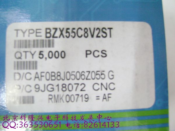 供应稳压管二极管 BZX55C8V2ST 0.5W 8.2V 1/2W 直插DO-41 st先科正品 BZX55C8V2ST 0.5W 8.2V