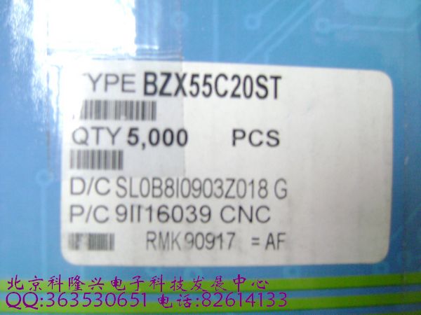 供应稳压管二极管 BZX55C20VST 0.5W 20V 1/2W 直插DO-41 st先科正品 BZX55C20VST 0.5W 20V