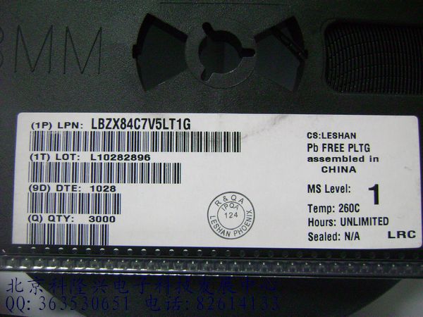 供应稳压二极管 ZX84-C7V5 7.5V SOT-23 100%正品 BZX84-C7V5 7.5V