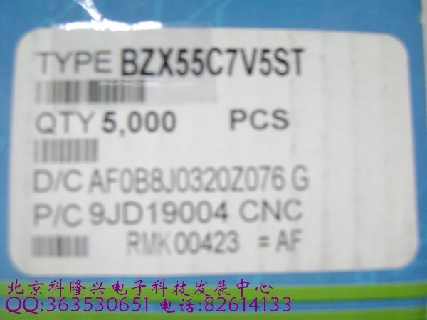 供应稳压管二极管 BZX55C7V5ST 0.5W 7.5V 1/2W 直插DO-41 st先科正品 BZX55C7V5ST 0.5W 7.5V