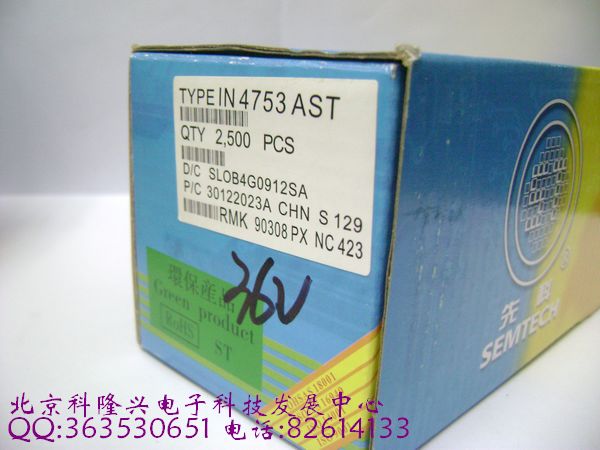 供应稳压管二极管 1N4753A 1W 36V 直插DO-41 ST先科 1N4753A 1W 36V