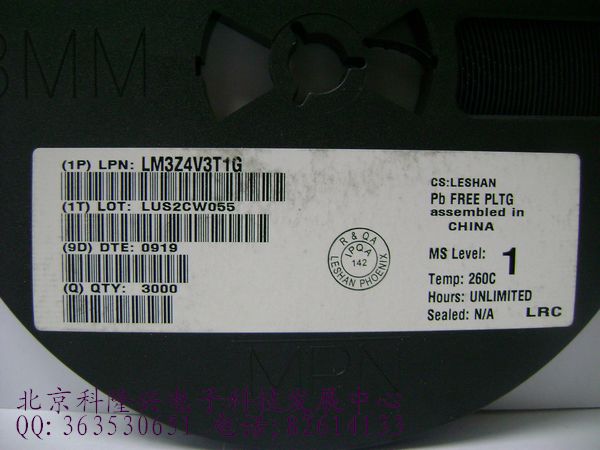 供应稳压管二极管  MM3Z4V3 0805 4.3v SOD323 四川乐山 MM3Z4V3 0805 4.3