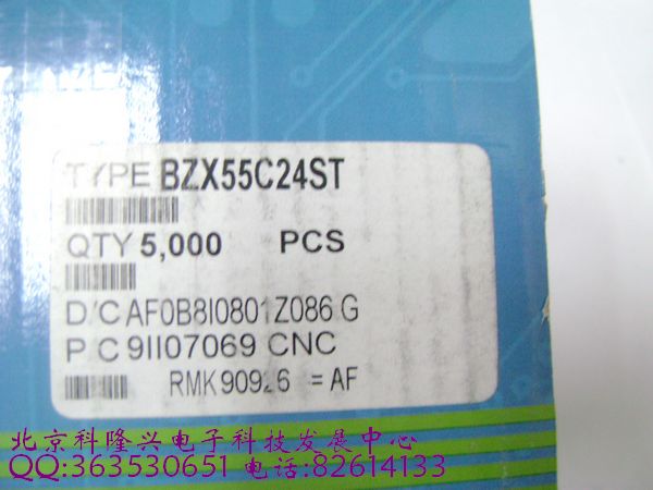 供应稳压管二极管 BZX55C24VST 0.5W 24V 1/2W 直插DO-41 st先科正品 BZX55C24VST 0.5W 24V