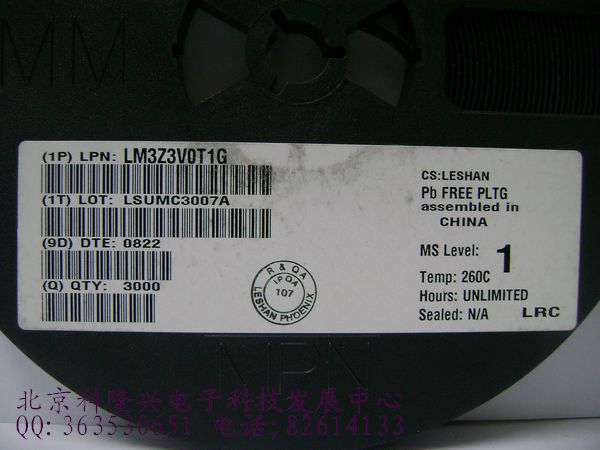 供应稳压管二极管 MM3Z36VT1G 0805 贴片SOD323 LRC 正品 MM3Z36VT1G 0805 36V