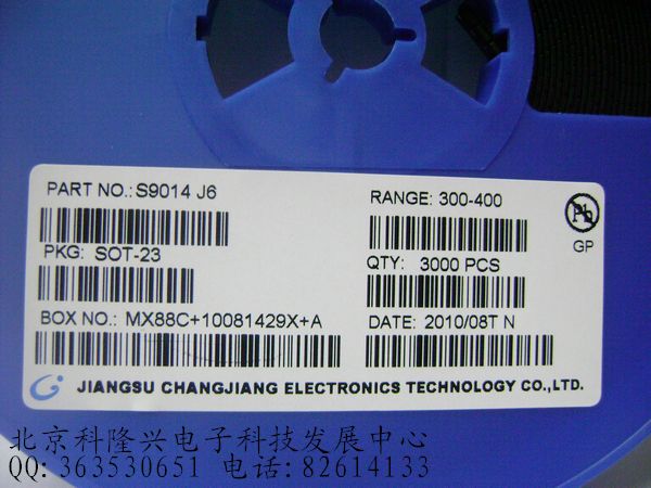 供应三极管 S9014 J6 NPN 0.1A 50V 贴片SOT-23 长电原装 S9014 J6 NPN 0.1A 50V