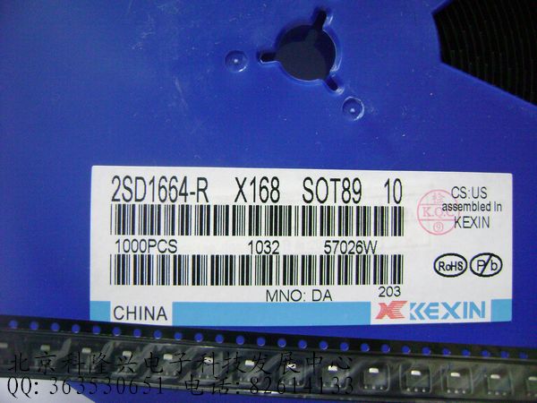 供应三极管 2SD1664 贴片SOT-89 kexin科信 正品 2SD1664