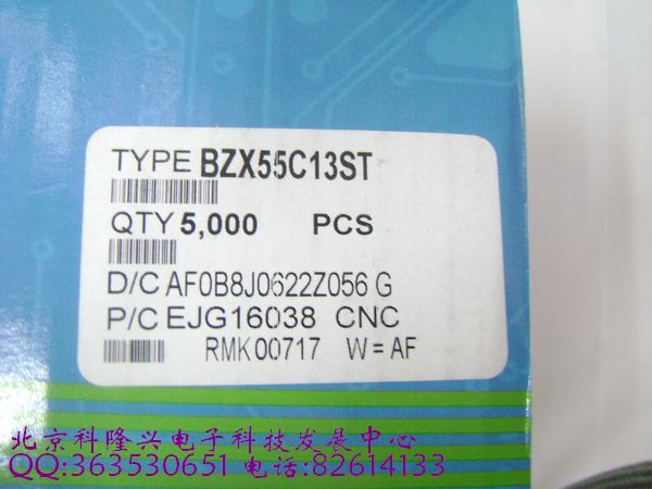 供应稳压管二极管 BZX55C13VST 0.5W 13V 1/2W 直插DO-41 st先科正品 BZX55C13VST 0.5W 13V