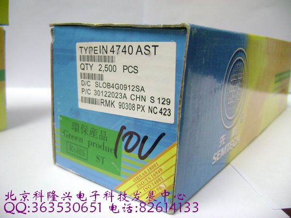 供应稳压管二极管 1N4740A 1W 10V 直插DO-41 ST先科 1N4740A 1W 10V