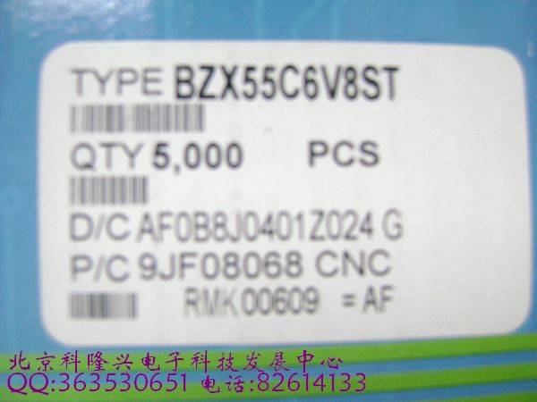 供应稳压管二极管 BZX55C6V8ST 0.5W 6.8V 1/2W 直插DO-41 st先科正品 BZX55C6V8ST 0.5W 6.8V