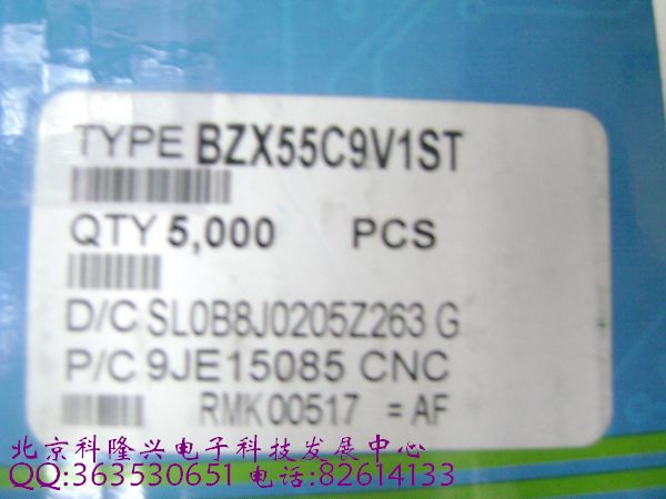 供应稳压管二极管 BZX55C9V1ST 0.5W 9.1V 1/2W 直插DO-41 st先科正品 BZX55C9V1ST 0.5W 9.1V