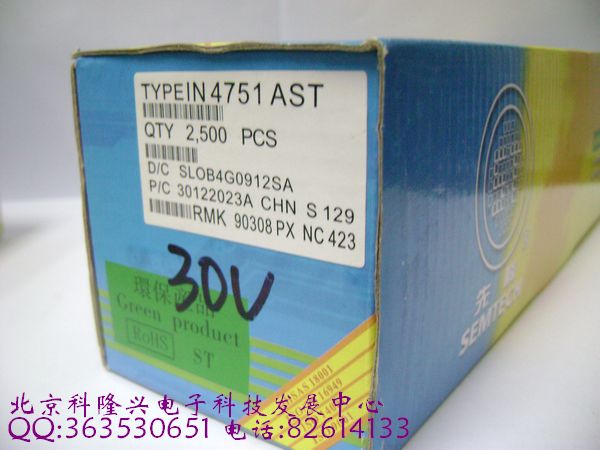 供应稳压管二极管 1N4751A 1W 30V 直插DO-41 ST先科 1N4751A 1W 30V