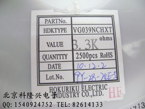 供应电位器 精密 可调电阻 贴片 3mm*3mm 3.3K 日本HDK 正品 3X3 3K3