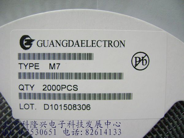 供应整流二极管 M7 4007 1A100V 贴片1808 广达 M7 4007