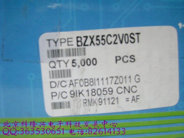 供应稳压管二极管 ZX55C2V0ST 0.5W 2V 1/2W 直插DO-41 st先科正品 BZX55C2V0ST 0.5W 2V