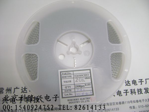 供应电位器 精密 可调电阻 贴片 3mm*3mm 100K 日本HDK 正品 3X3 100K