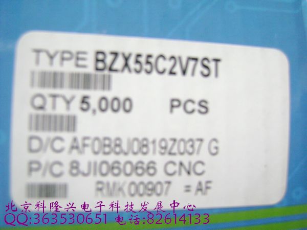 供应稳压管二极管 ZX55C2V7ST 0.5W 2.7V 1/2W 直插DO-41 st先科正品 BZX55C2V7ST 0.5W 2.7V