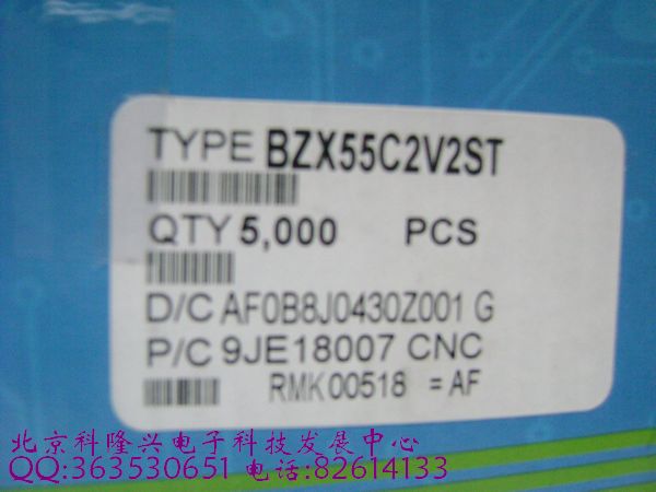 供应稳压管二极管 BZX55C2V2ST 0.5W  2.2V 1/2W 直插DO-41 st先科正品 BZX55C2V2ST 0.5W  2.2V