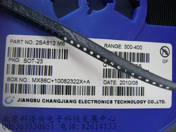 供应三极管 2SA812 M6 PNP 0.1A 60V 贴片SOT-23 长电原装 2SA812 M6 PNP 0.1A 60V