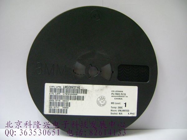 供应稳压管二极管 贴片SOD323 LRC 正品MM3Z6V2T1G 0805 6.2V MM3Z6V2T1G 0805 6.2V