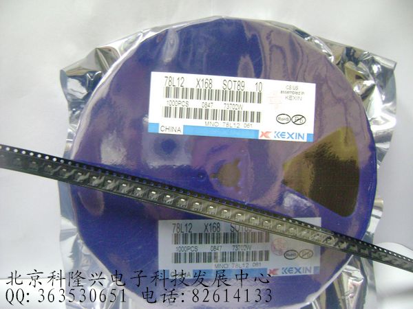 供应三极管 79L08 三端稳压器 贴片SOT-89 krxin科信 正品 79L08