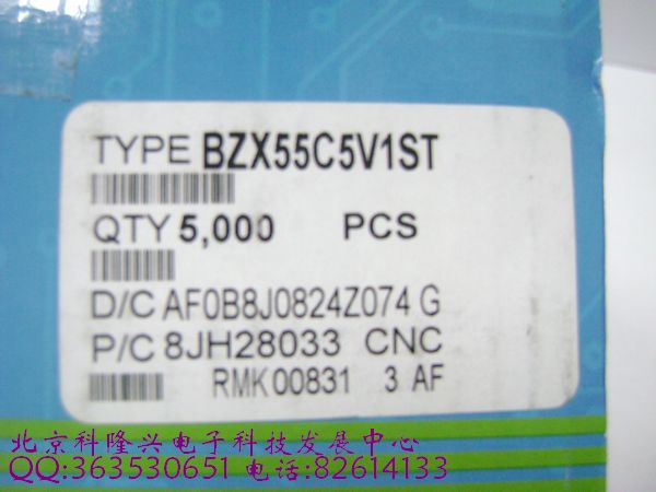 供应稳压管二极管 1/2W 直插DO-41 st先科正品 BZX55C5V1ST 0.5W 5.1V