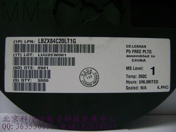 供应稳压二极管 BZX84-C20V SOT-23 100%正品 BZX84-C20V