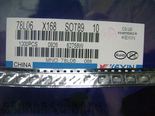 供应三极管 三端稳压器 78L06 贴片SOT-89 krxin科信 正品 78L06