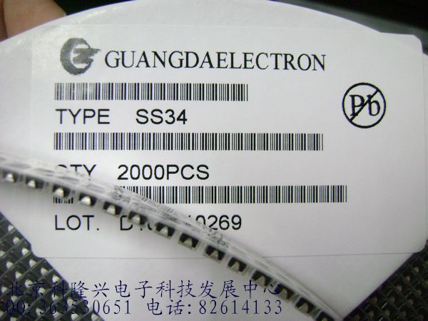 供应整流二极管 SS34 3A 40V 1N5822 贴片SMA 1808 常州广达 SS34 1N5822 3A 40V
