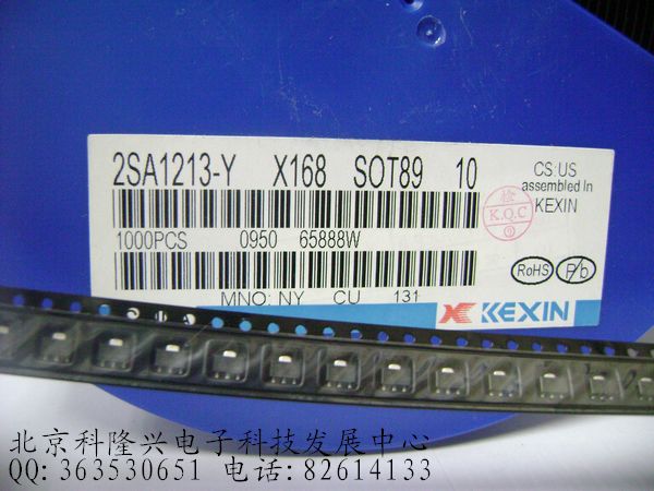 供应2SA1213 三极管 贴片SOT-89 kexin科信 正品 2SA1213