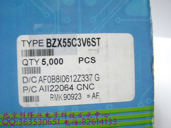 供应稳压管二极管   BZX55C3V6ST 0.5W 3.6V1/2W 直插DO-41 st先科正品 BZX55C3V6ST 0.5W 3.6V