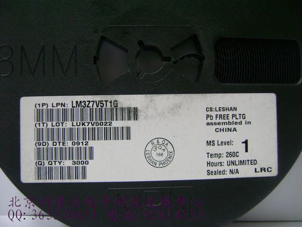 供应二极管 MM3Z7V5T1G 0805 7.5V 贴片SOD323 LRC 正品 稳压管 MM3Z7V5T1G 0805 7.5V