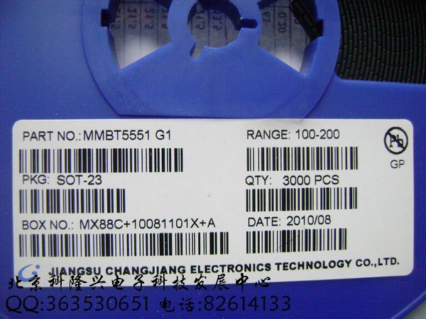 供应三极管 MMBT5551 G1 NPN 0.6A 180V 贴片SOT-23 长电原装 MMBT5551 G1 NPN 0.6A 180V