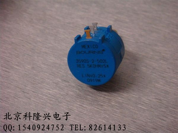 供应电位器 3590S-2-543L 500K 多圈线绕 精密可调 美国bourns 进口 3590S-2-543L 500K