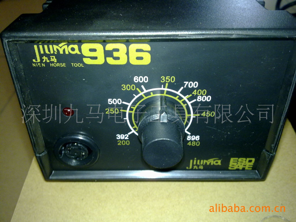 电焊台 936