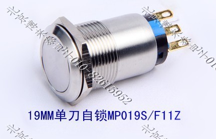 金属开关 MPO19S