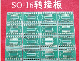 so-16转接板 16脚转接板 so-16转接板 16脚转接板