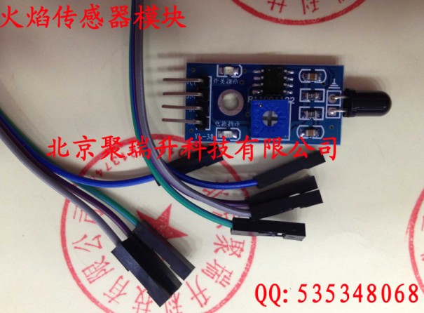 火焰传感器模块(带4根杜邦线)/救火机器人模块(送杜邦线)厂家直销/支持批发 火焰传感器模块(带4根杜邦线)
