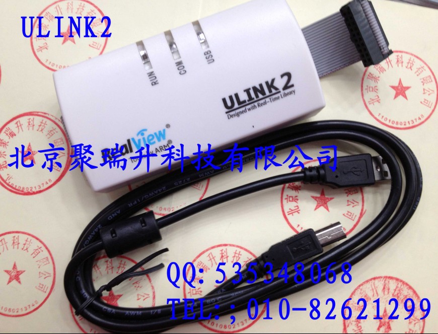 ulink2(ULINK2 仿真器,可升级,原装固件, 支持mdk4.20下升级) ulink2