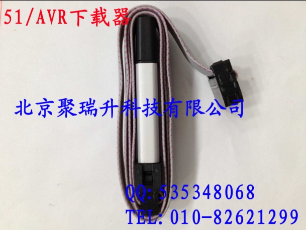 avr下载器 avr下载器