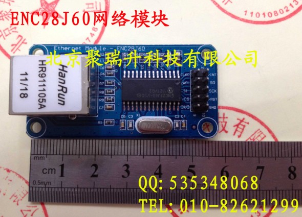 ENC28J60网络模块--ENC28J60 spi 接口 以太网 模块 提供51/AVR/ARM/PIC代码 ENC28J60网络模块