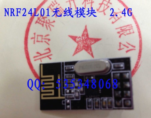 nrf24L01无线模块NRF24L01无线模块 2.4G无线